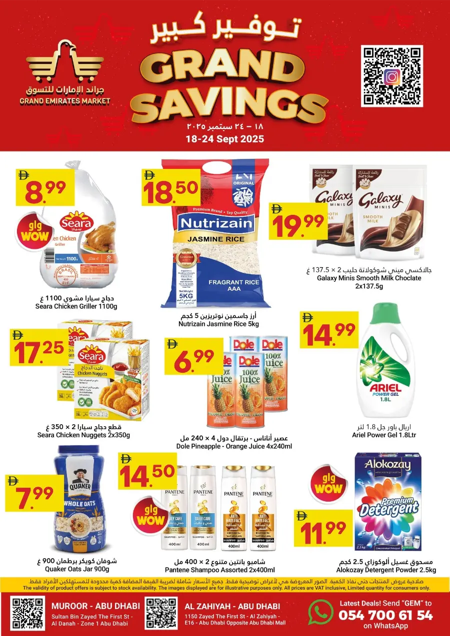 Grand Savings In Grand Emirates Market Abu Dhabi