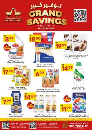 Grand Savings In Grand Emirates Market Abu Dhabi