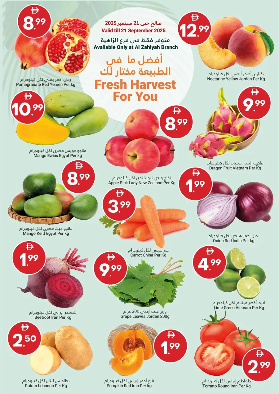 Grand Savings In Grand Emirates Market Abu Dhabi