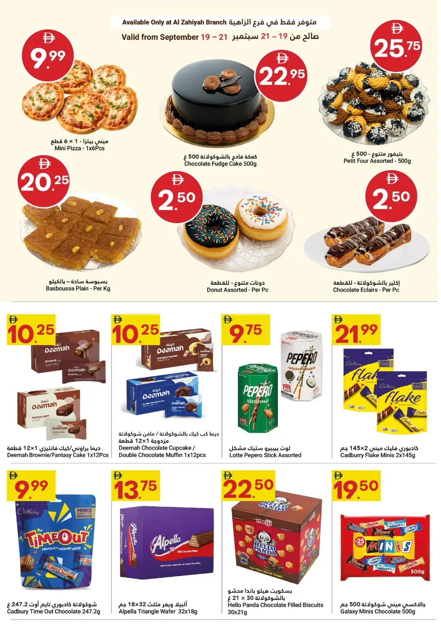 Grand Savings In Grand Emirates Market Abu Dhabi
