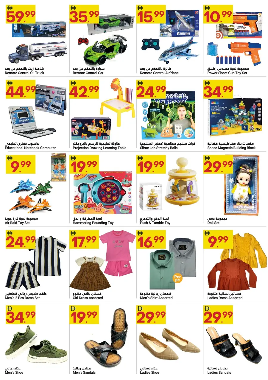 Grand Savings In Grand Emirates Market Abu Dhabi