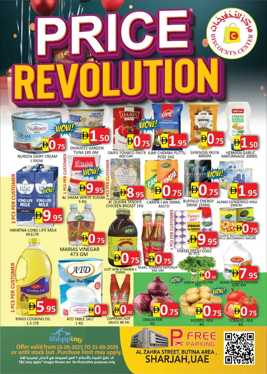 Price Revolution In Saving Discounts Center Sharjah / Ajman