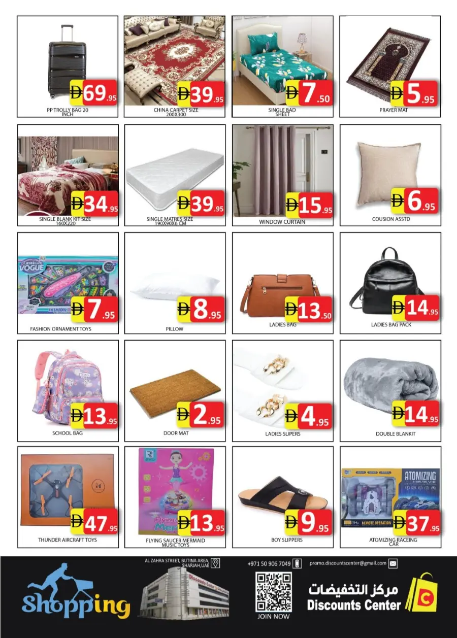 Price Revolution In Saving Discounts Center Sharjah / Ajman