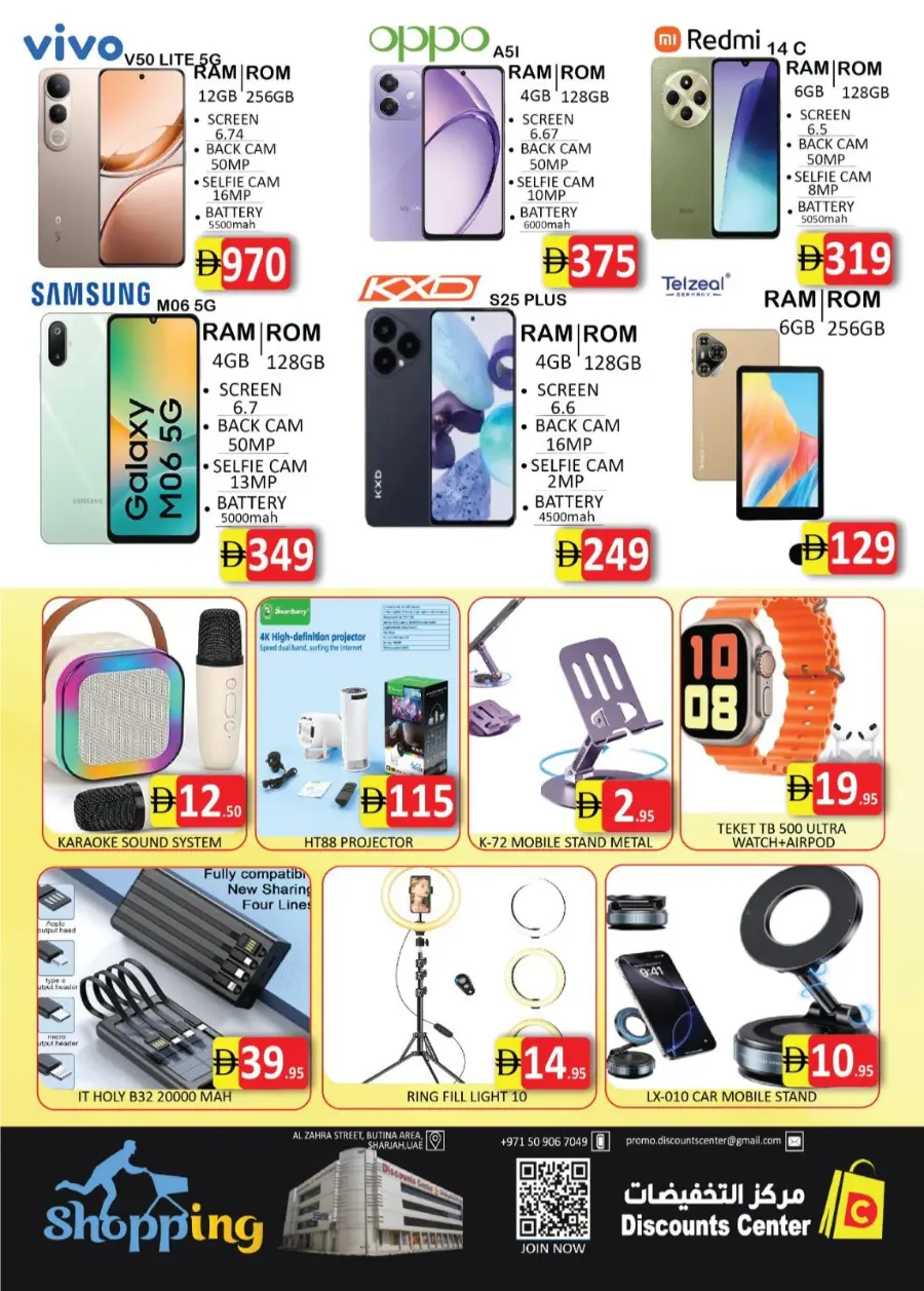 Price Revolution In Saving Discounts Center Sharjah / Ajman