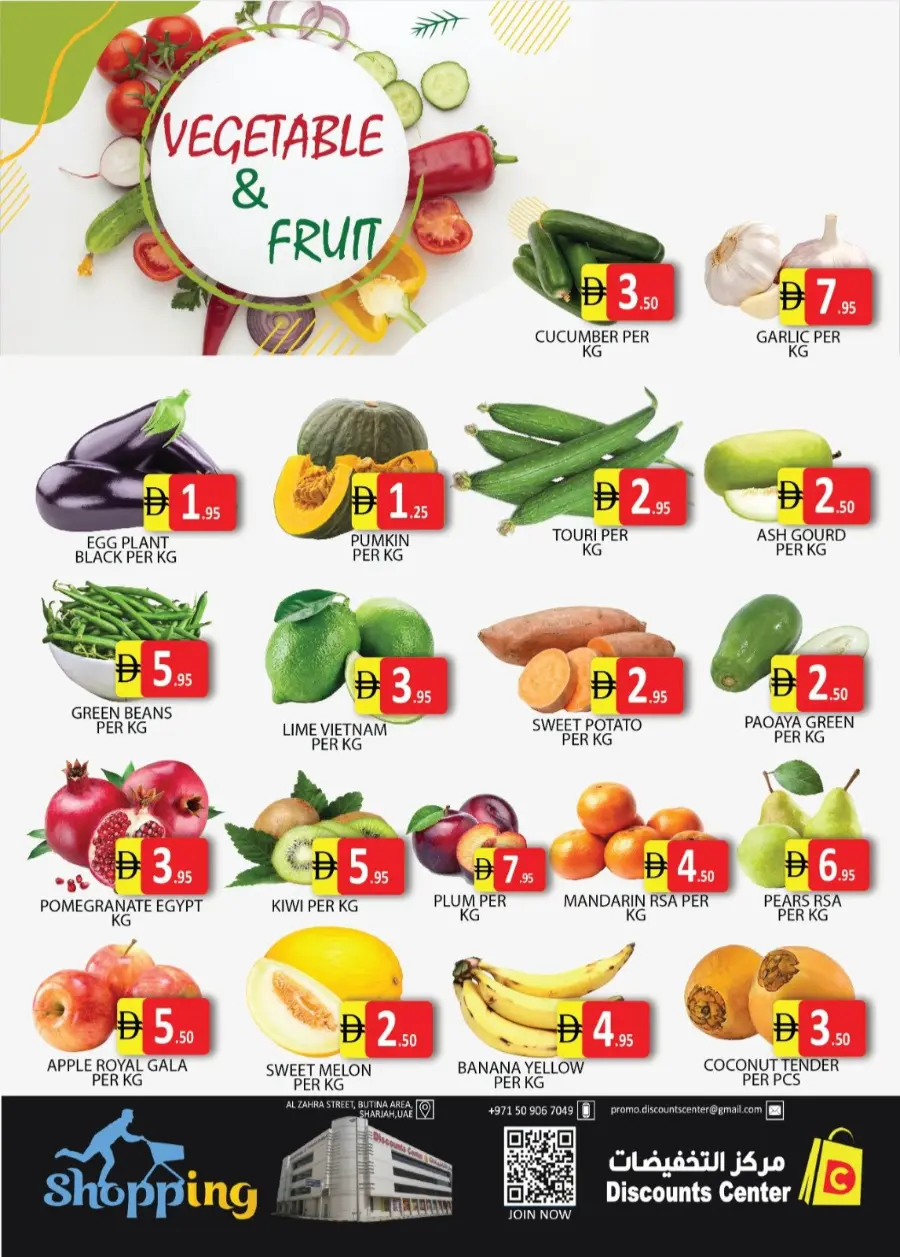Price Revolution In Saving Discounts Center Sharjah / Ajman