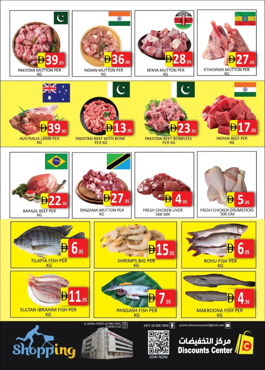 Price Revolution In Saving Discounts Center Sharjah / Ajman