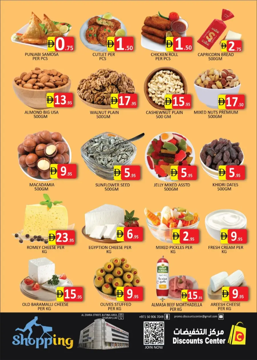 Price Revolution In Saving Discounts Center Sharjah / Ajman