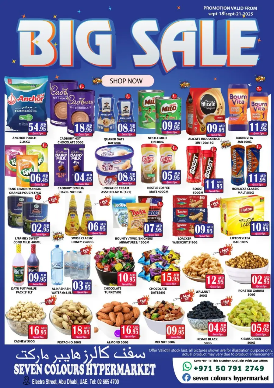 Big Sale In Seven Colours Abu Dhabi