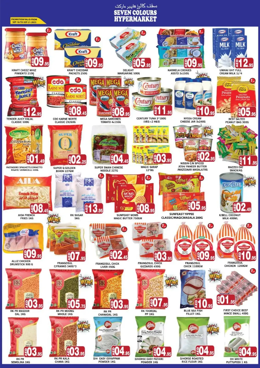 Big Sale In Seven Colours Abu Dhabi