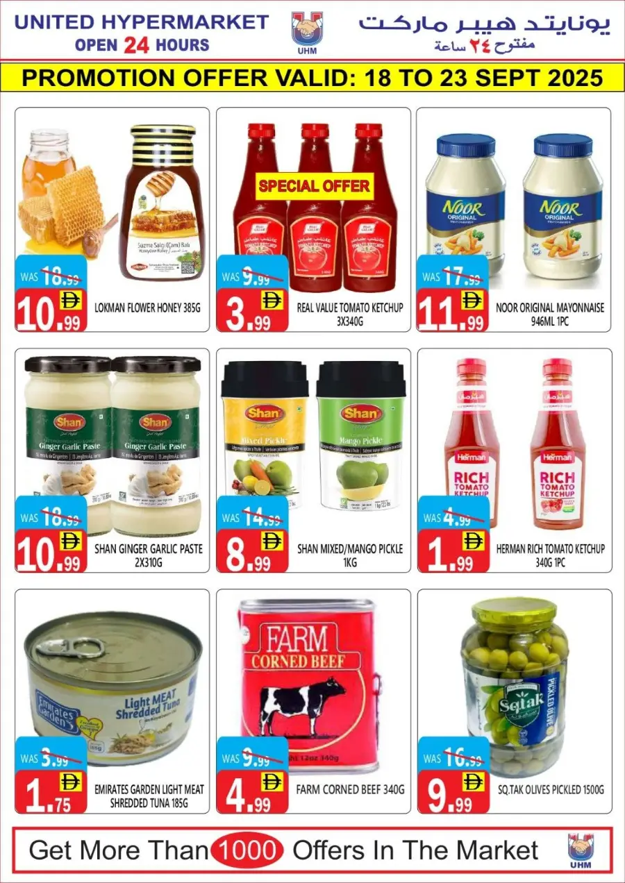 Big Weekend Saver In United Hypermarket Dubai