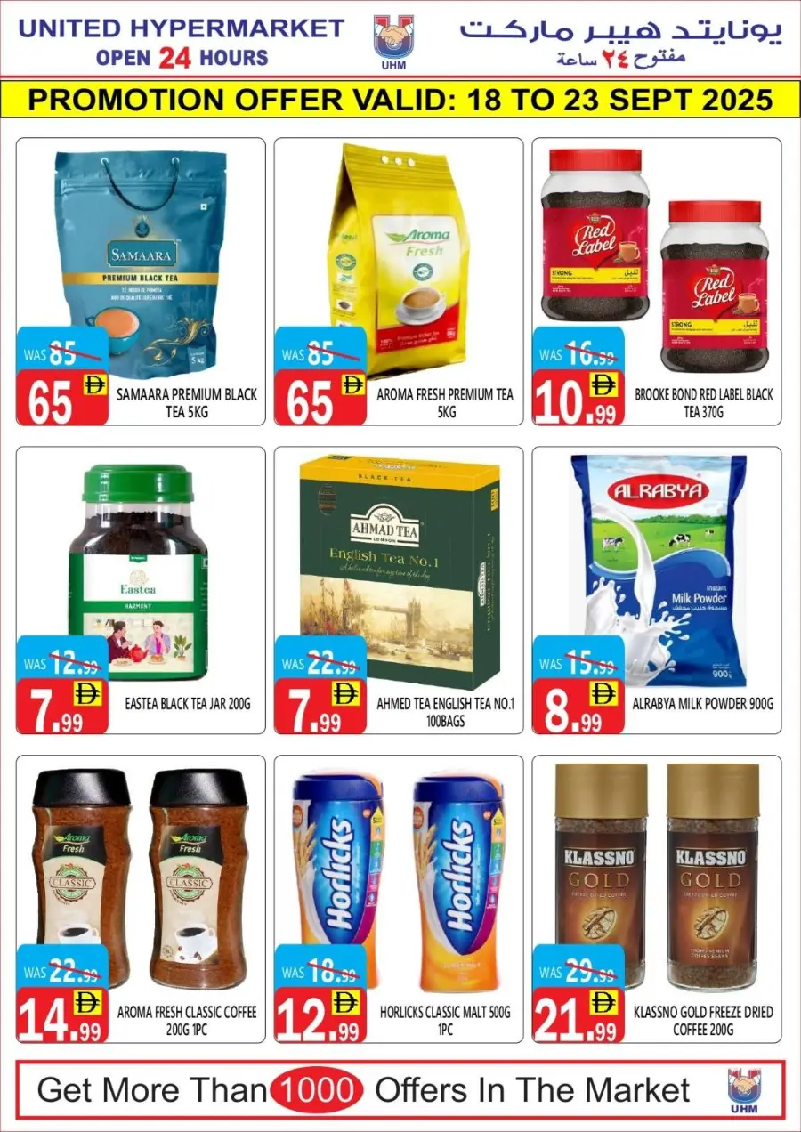 Big Weekend Saver In United Hypermarket Dubai