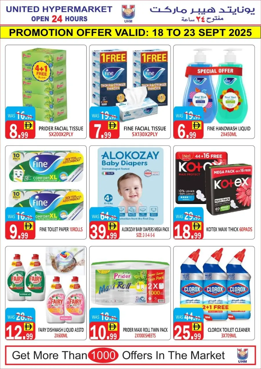 Big Weekend Saver In United Hypermarket Dubai