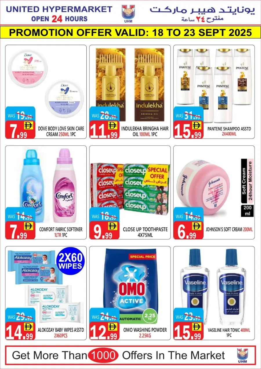 Big Weekend Saver In United Hypermarket Dubai