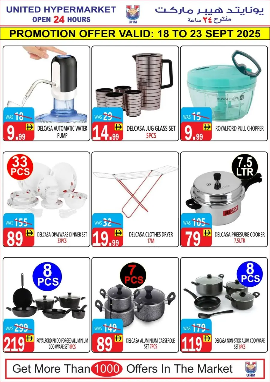 Big Weekend Saver In United Hypermarket Dubai
