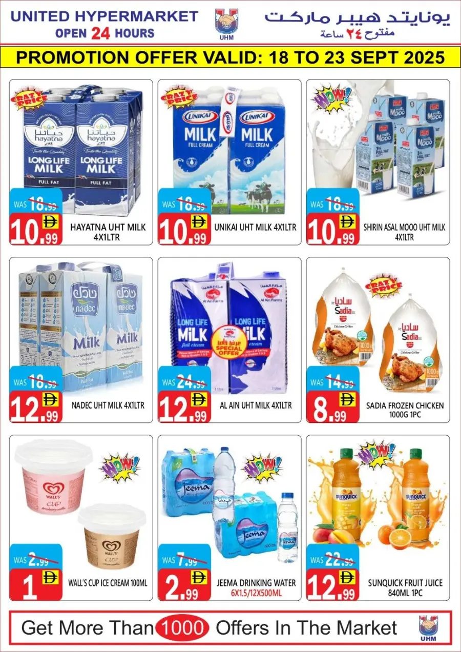 Big Weekend Saver In United Hypermarket Dubai