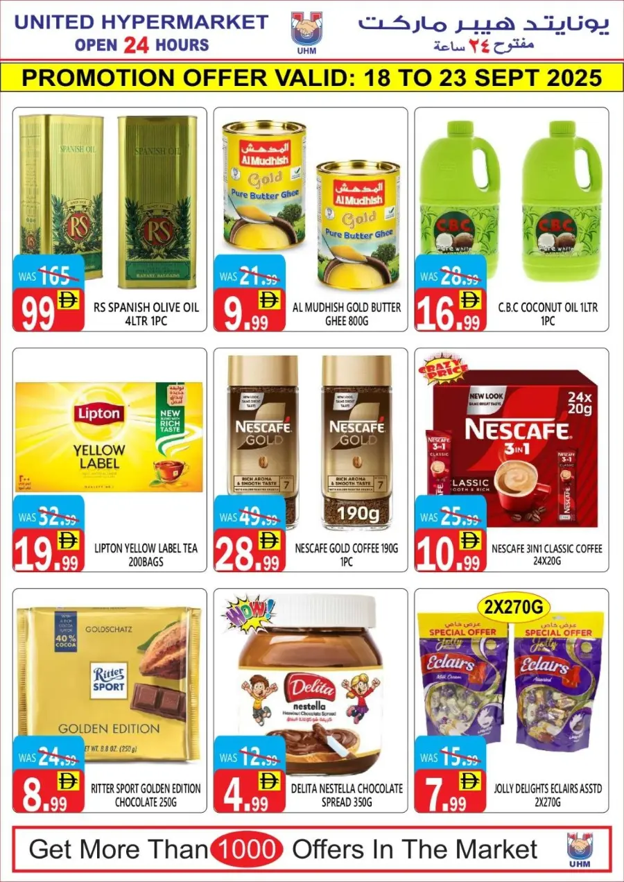 Big Weekend Saver In United Hypermarket Dubai