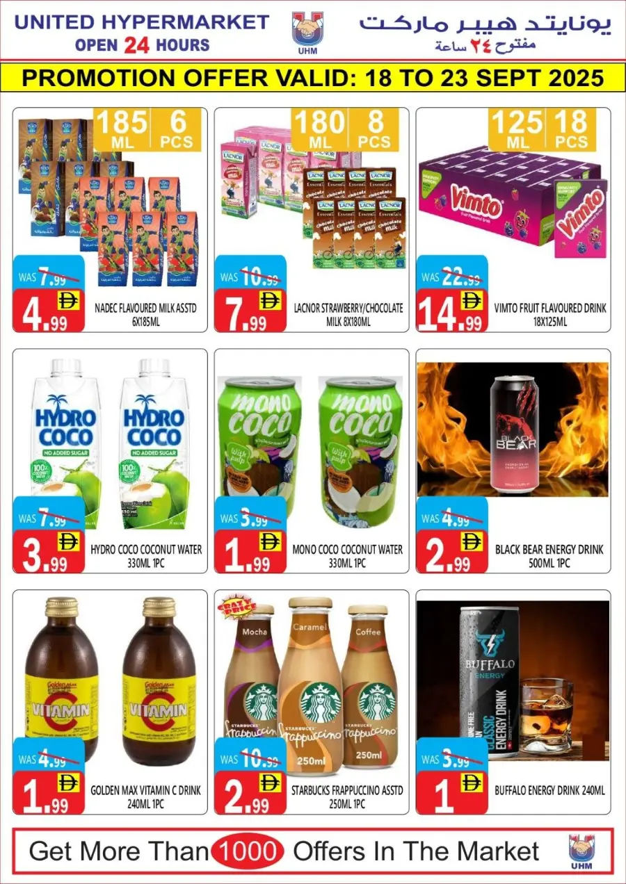 Big Weekend Saver In United Hypermarket Dubai