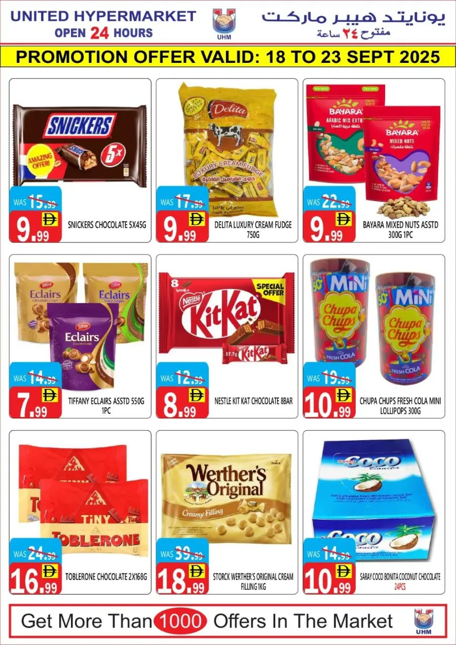 Big Weekend Saver In United Hypermarket Dubai