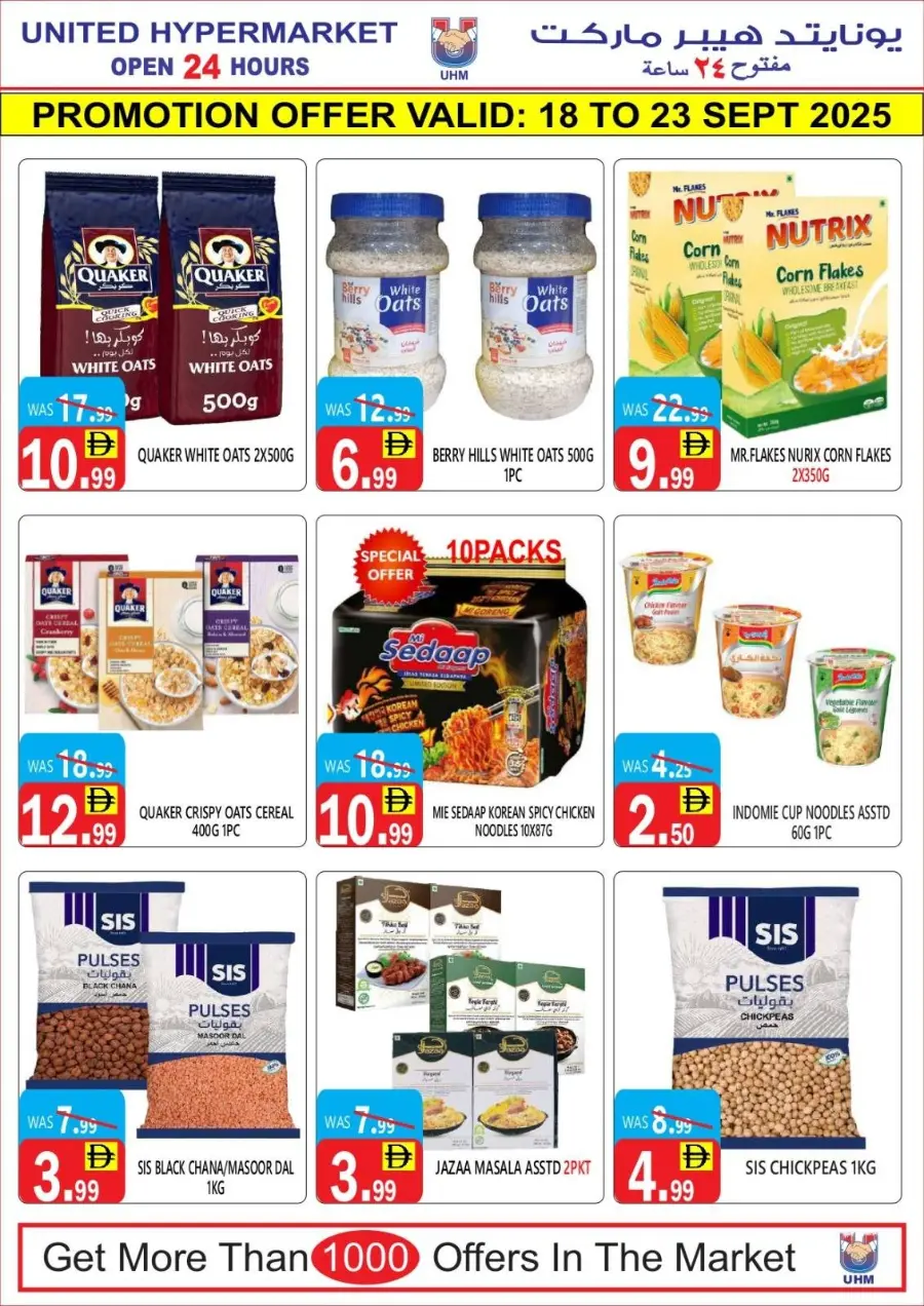 Big Weekend Saver In United Hypermarket Dubai