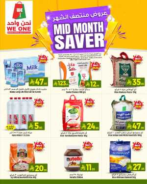Mid Month Saver – Big Discounts In We One Shopping Center Dammam