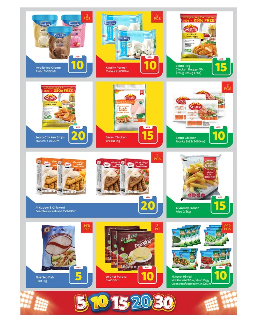 Crazy Figures – 5,10,15,20,30 Deals In Mark & Save Sharjah / Ajman