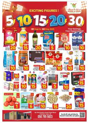 Crazy Figures – 5,10,15,20,30 Deals In Mark & Save Sharjah / Ajman
