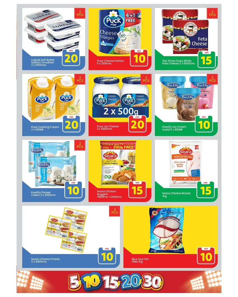 Crazy Figures – 5,10,15,20,30 Deals In Mark & Save Sharjah / Ajman