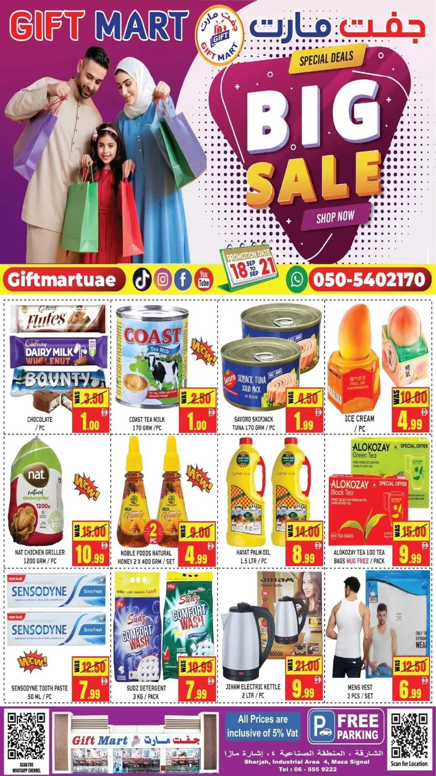 Big Sale In Gift Mart Sharjah / Ajman