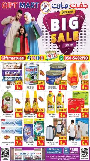 Big Sale In Gift Mart Sharjah / Ajman