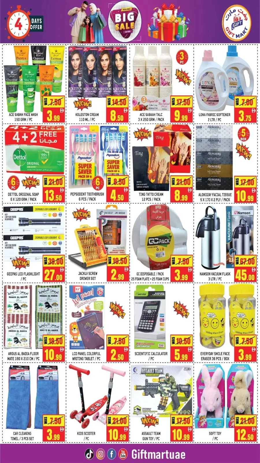 Big Sale In Gift Mart Sharjah / Ajman