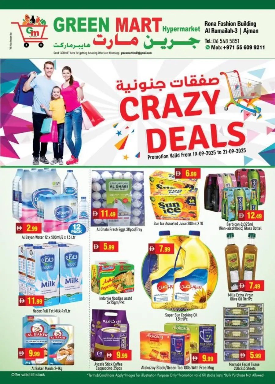 Crazy Deals In Green Mart Sharjah / Ajman