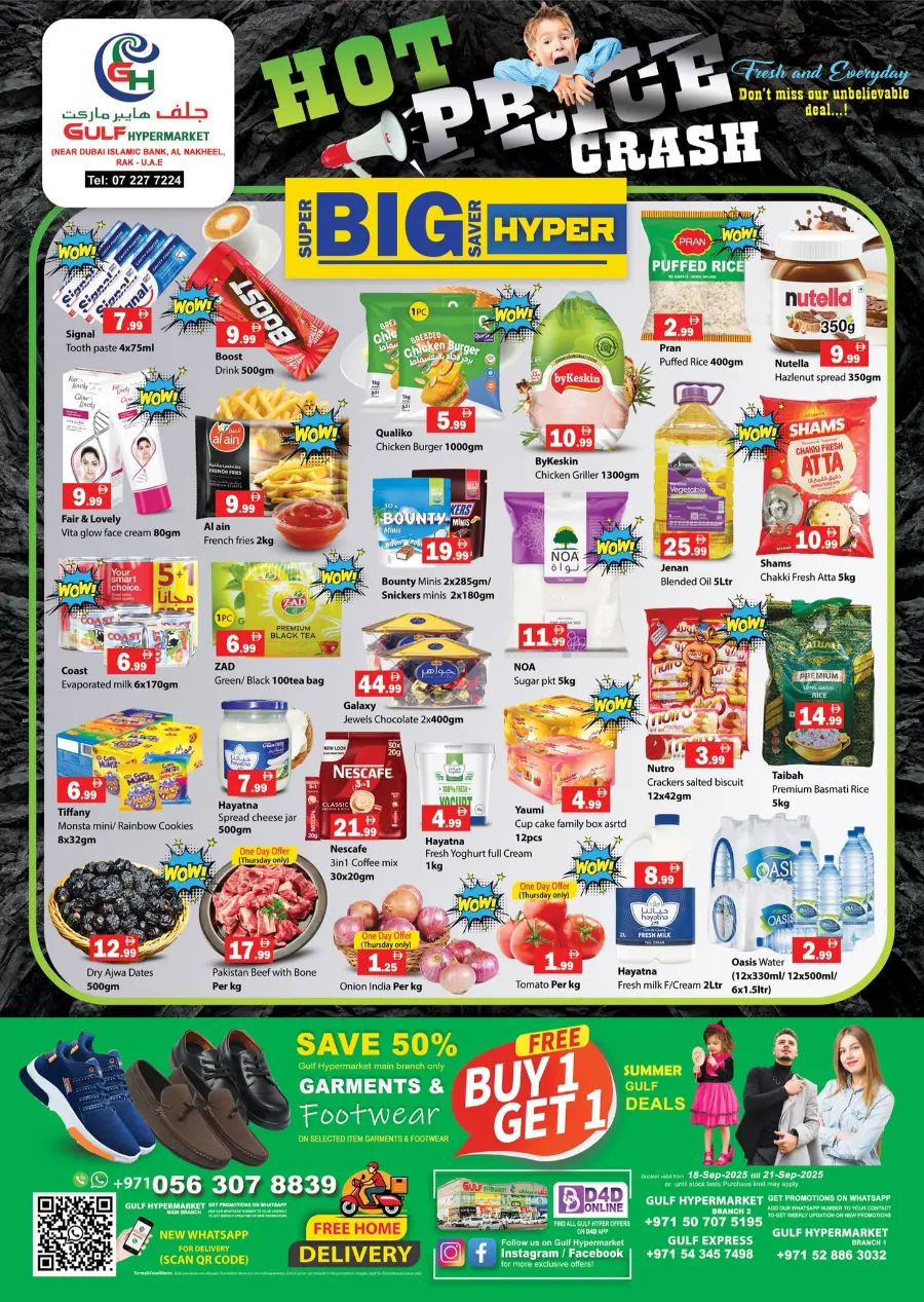 Hot Price Crash In Gulf Hypermarket Ras al Khaimah