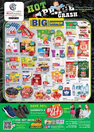 Hot Price Crash In Gulf Hypermarket Ras al Khaimah