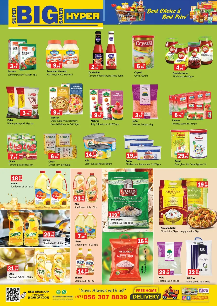 Hot Price Crash In Gulf Hypermarket Ras al Khaimah