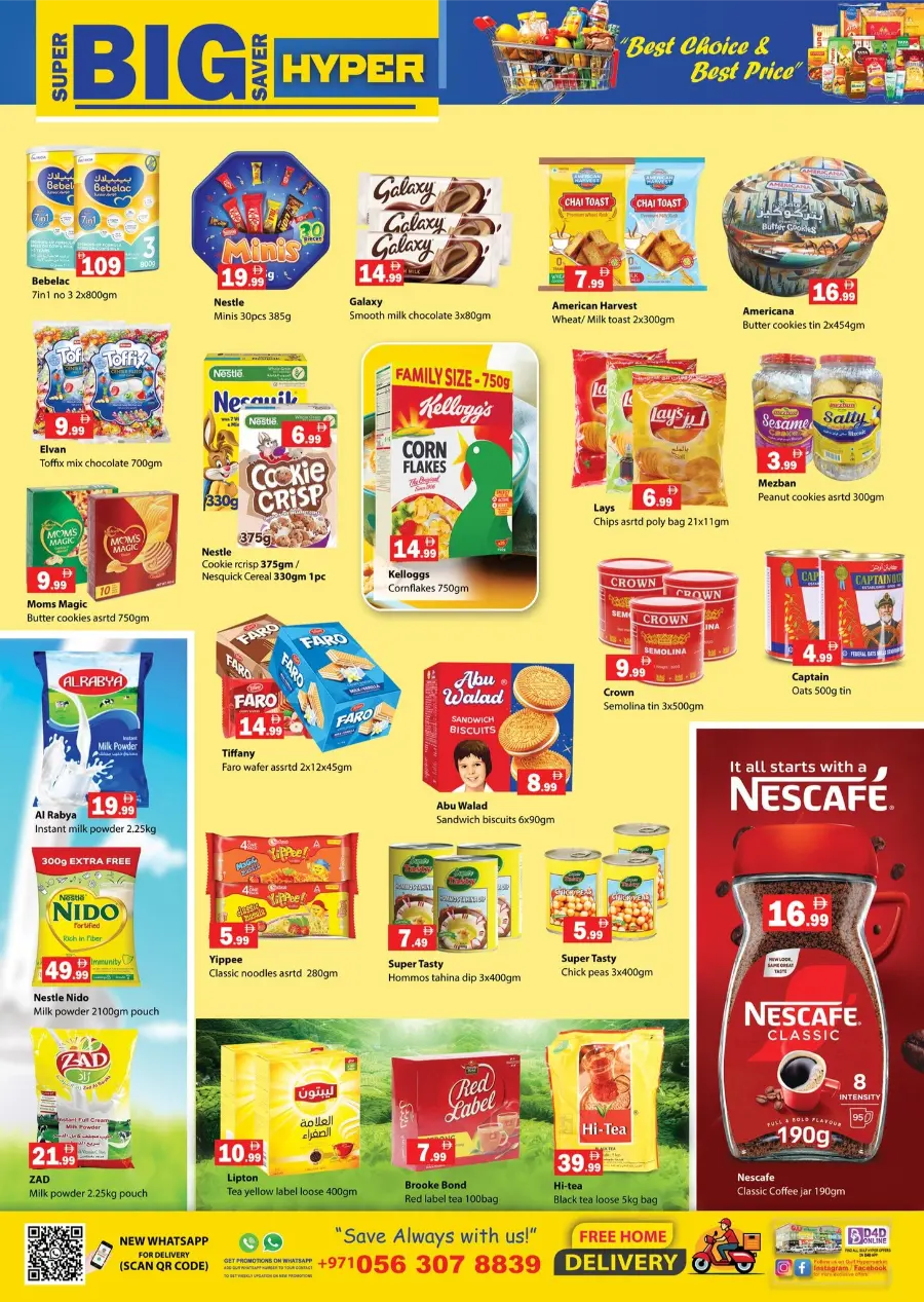 Hot Price Crash In Gulf Hypermarket Ras al Khaimah