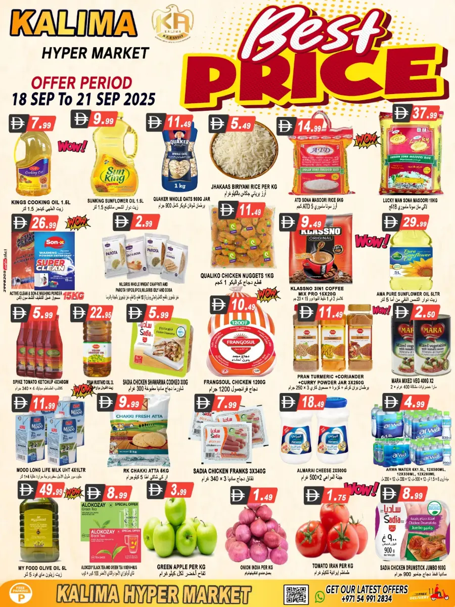 Best Price – Great Savings In Kalima Hypermarket Al Ain