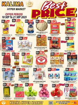 Best Price – Great Savings In Kalima Hypermarket Al Ain
