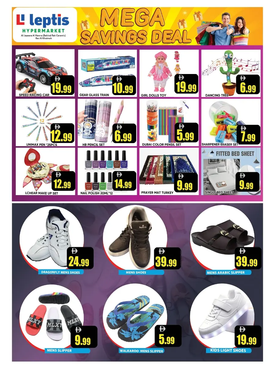 Mega Savings Deal In Leptis Hypermarket Ras al Khaimah