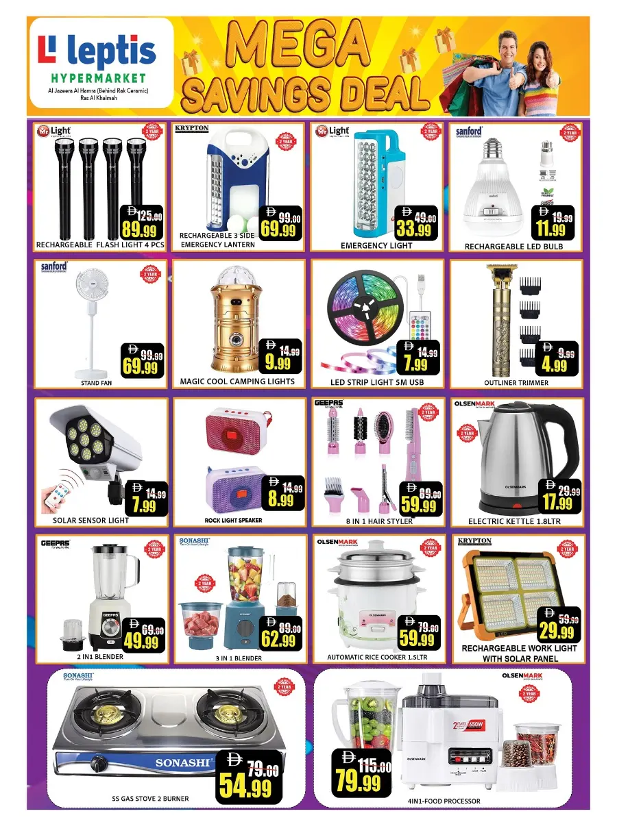 Mega Savings Deal In Leptis Hypermarket Ras al Khaimah