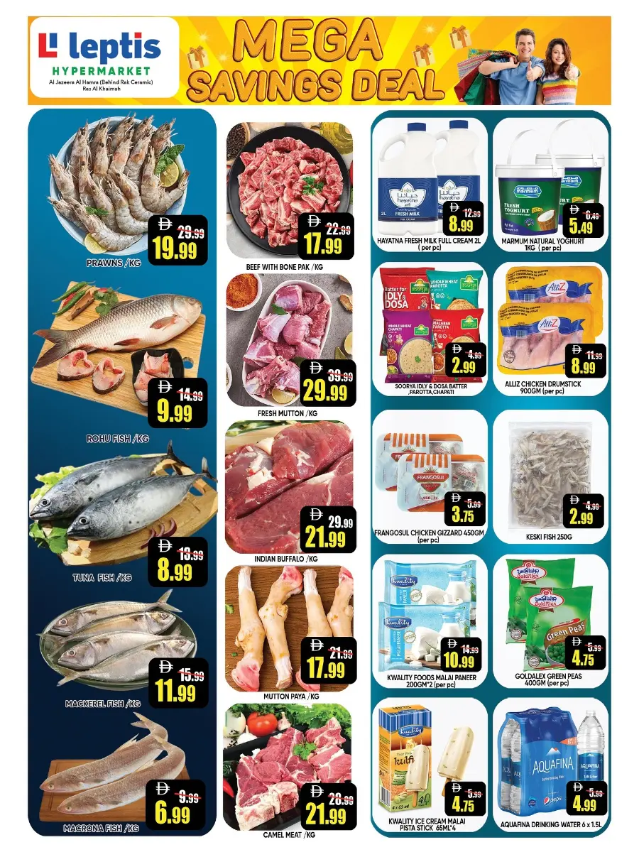 Mega Savings Deal In Leptis Hypermarket Ras al Khaimah