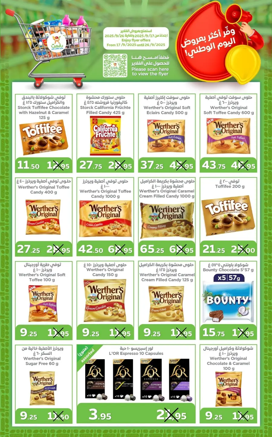 Weekly Offers In Refaat Supermarket Jeddah