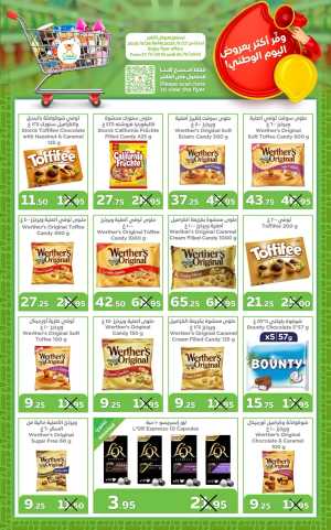 Weekly Offers In Refaat Supermarket Jeddah