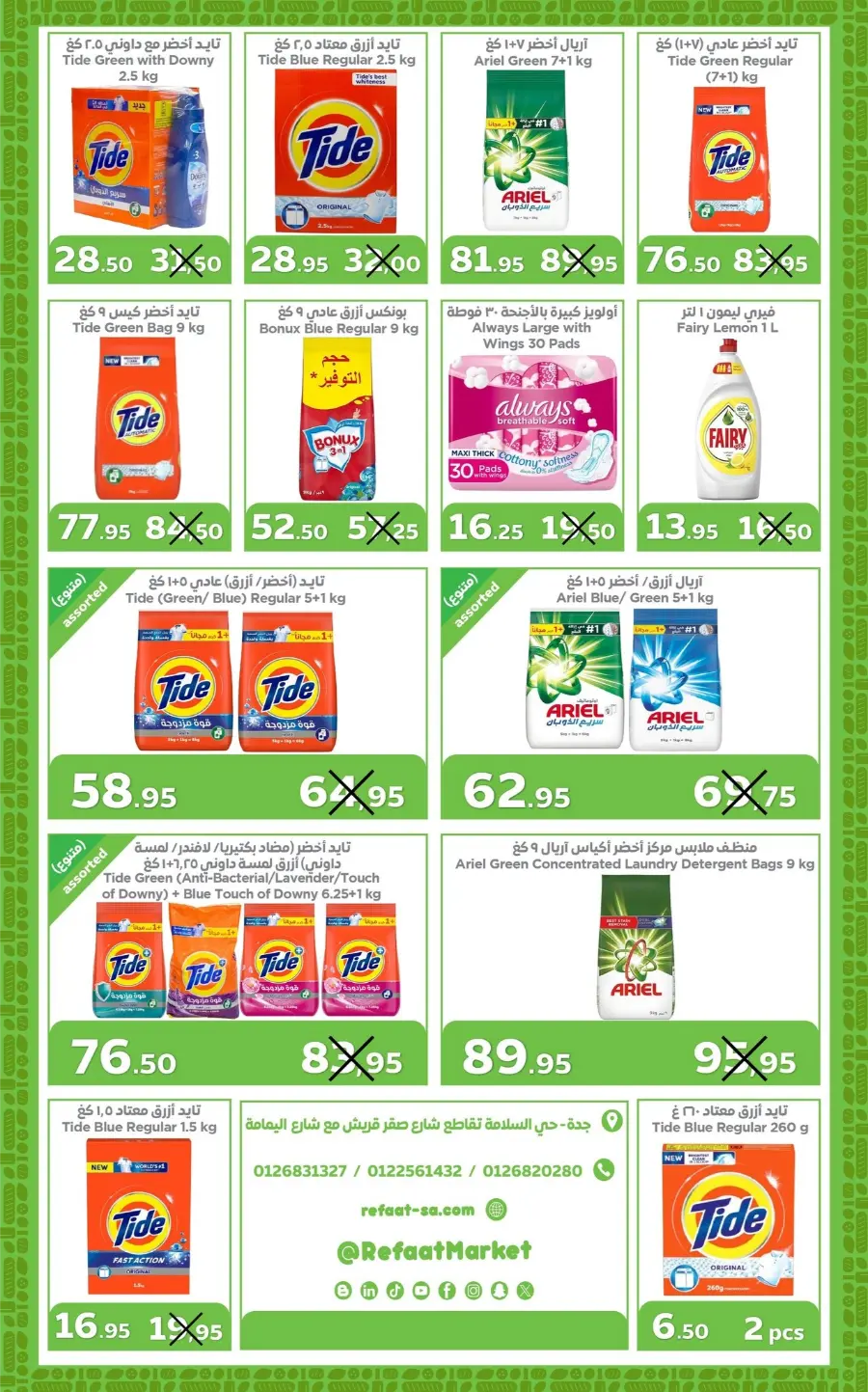 Weekly Offers In Refaat Supermarket Jeddah