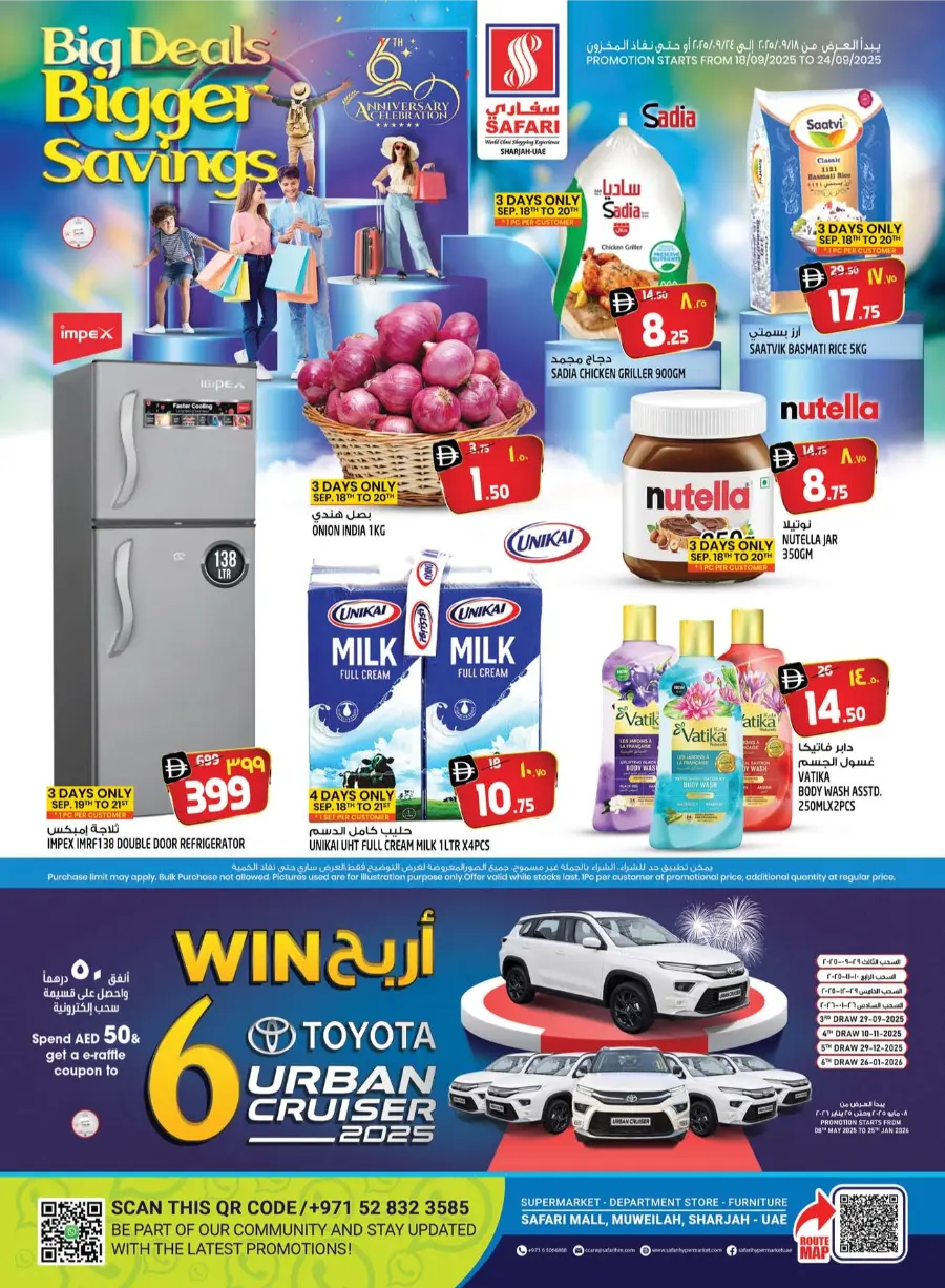 Big Deals, Bigger Savings In Safari Hypermarket Sharjah / Ajman