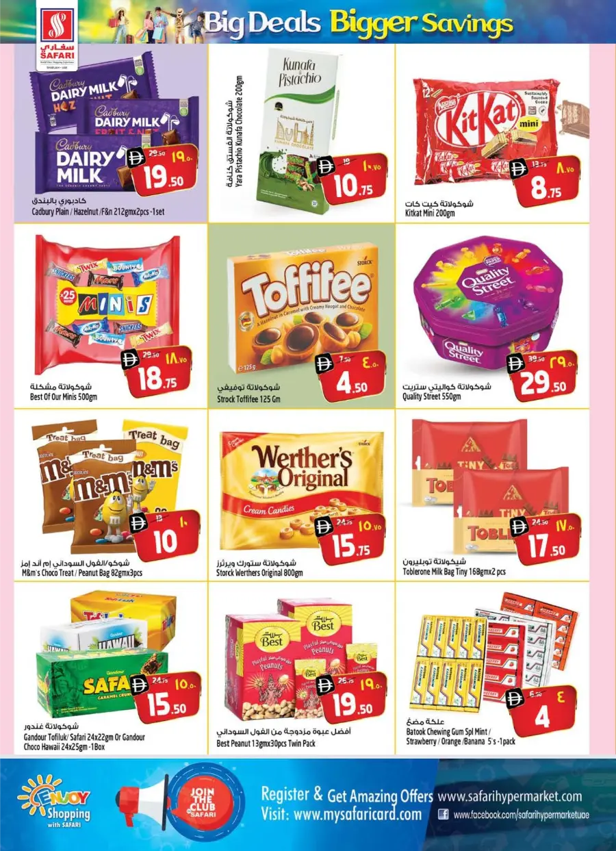 Big Deals, Bigger Savings In Safari Hypermarket Sharjah / Ajman