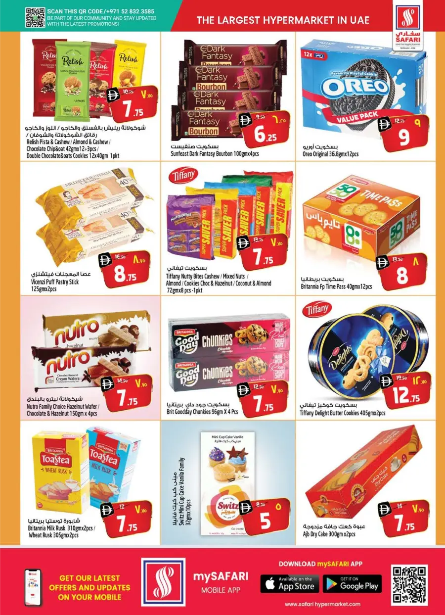 Big Deals, Bigger Savings In Safari Hypermarket Sharjah / Ajman