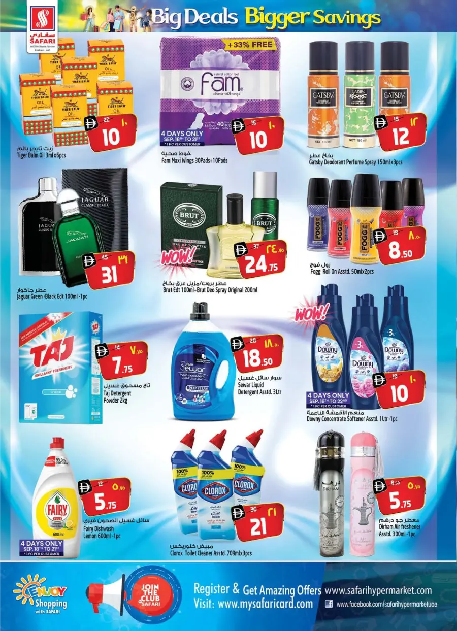 Big Deals, Bigger Savings In Safari Hypermarket Sharjah / Ajman