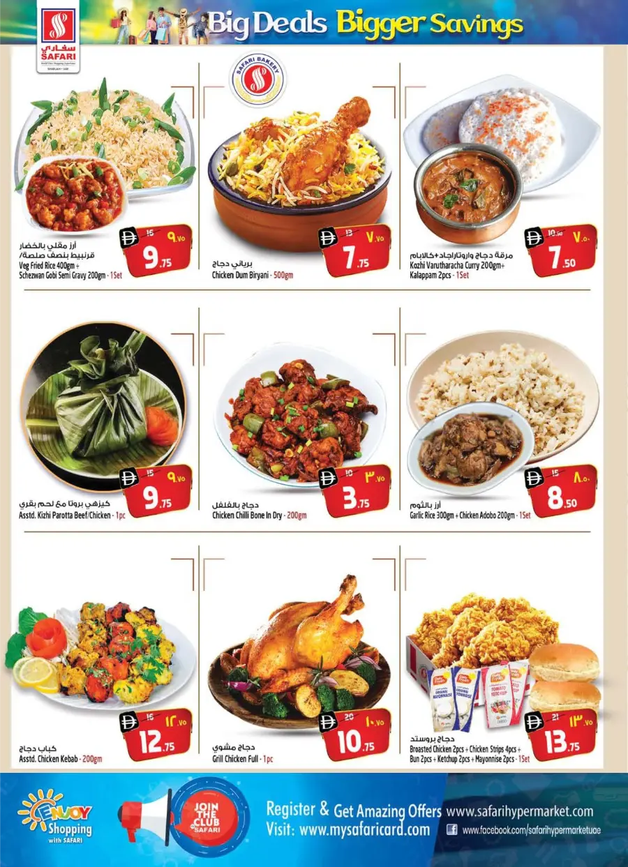 Big Deals, Bigger Savings In Safari Hypermarket Sharjah / Ajman