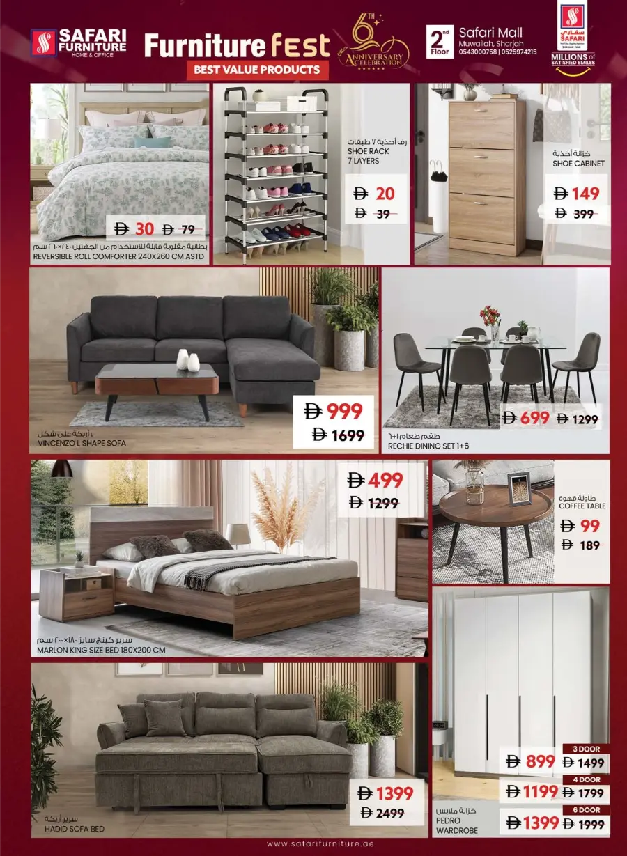 Big Deals, Bigger Savings In Safari Hypermarket Sharjah / Ajman