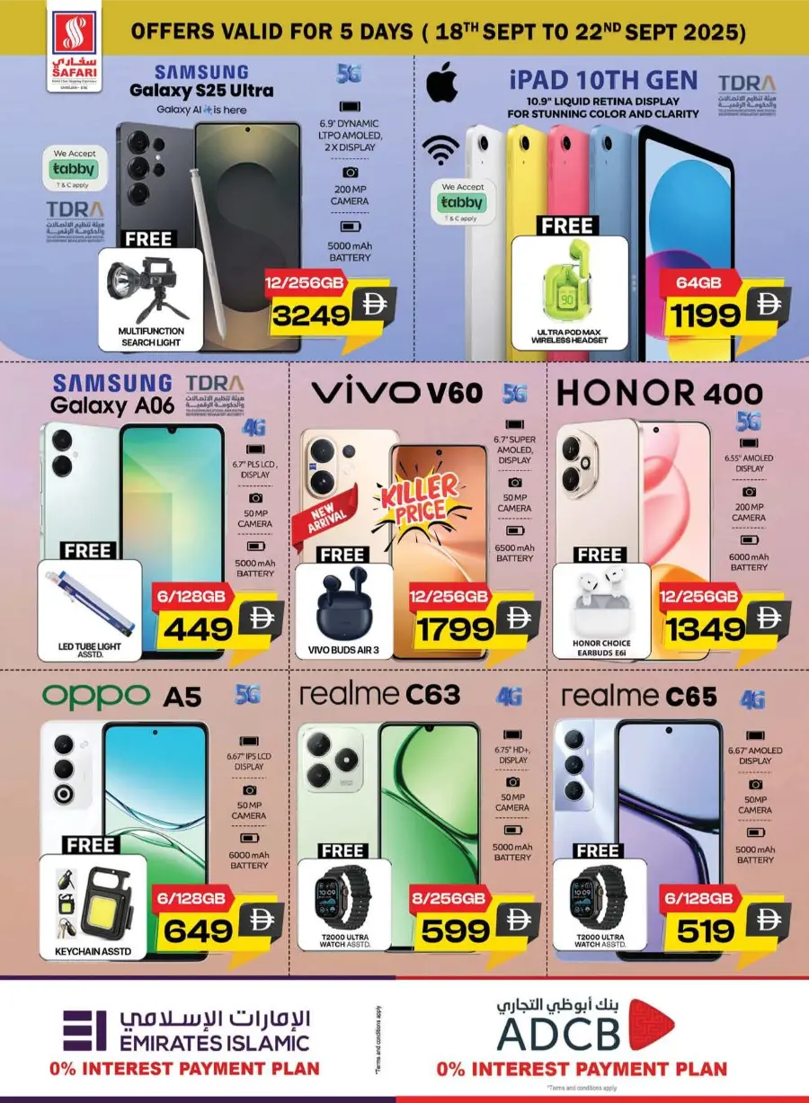 Big Deals, Bigger Savings In Safari Hypermarket Sharjah / Ajman
